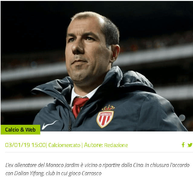 在滕哈赫的 在滕哈赫的