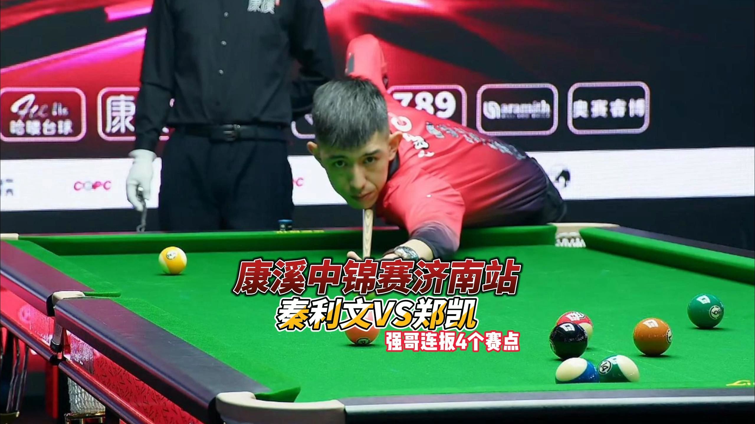 赛后坦言 赛后坦言