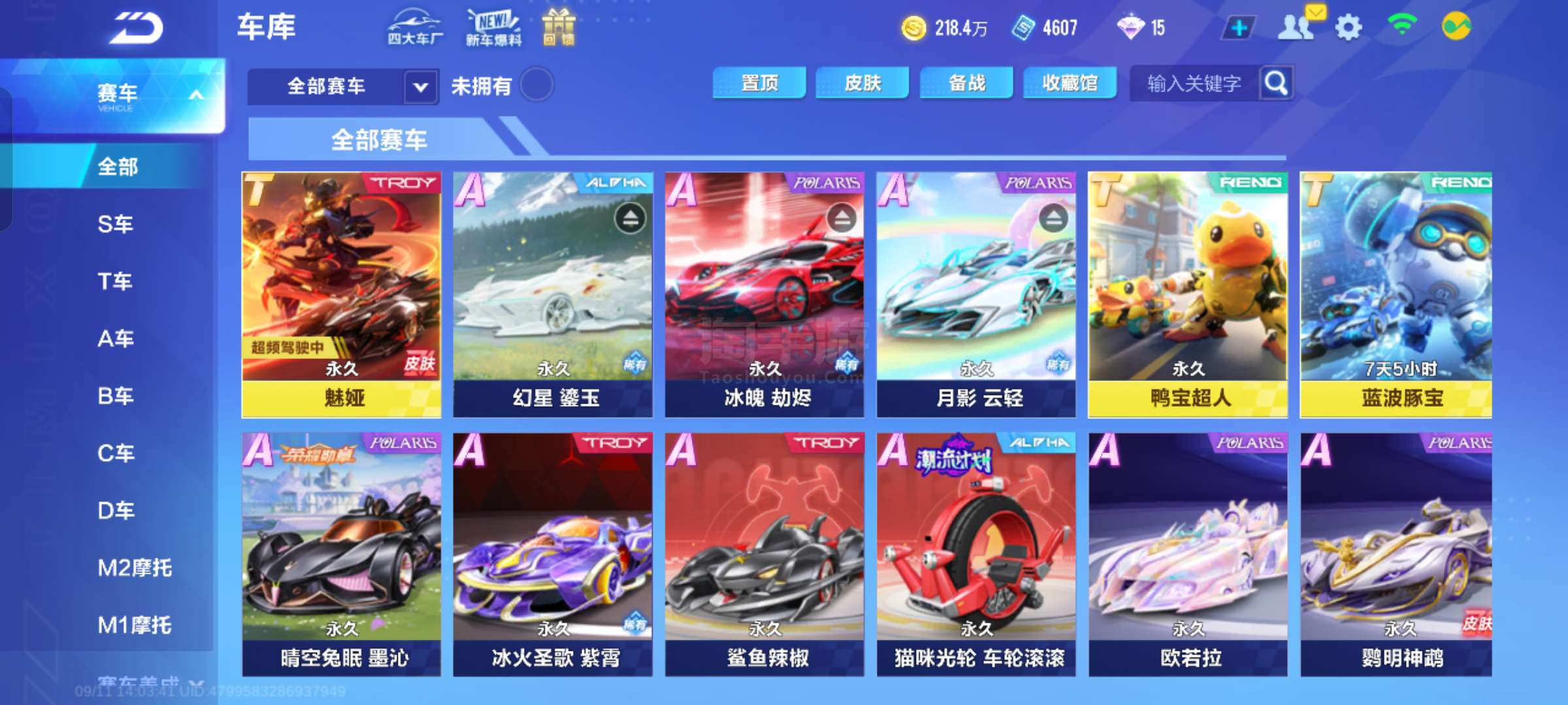 潜在影响与 潜在影响与