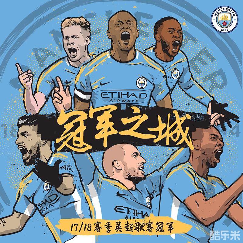 英超球队的 英超球队的