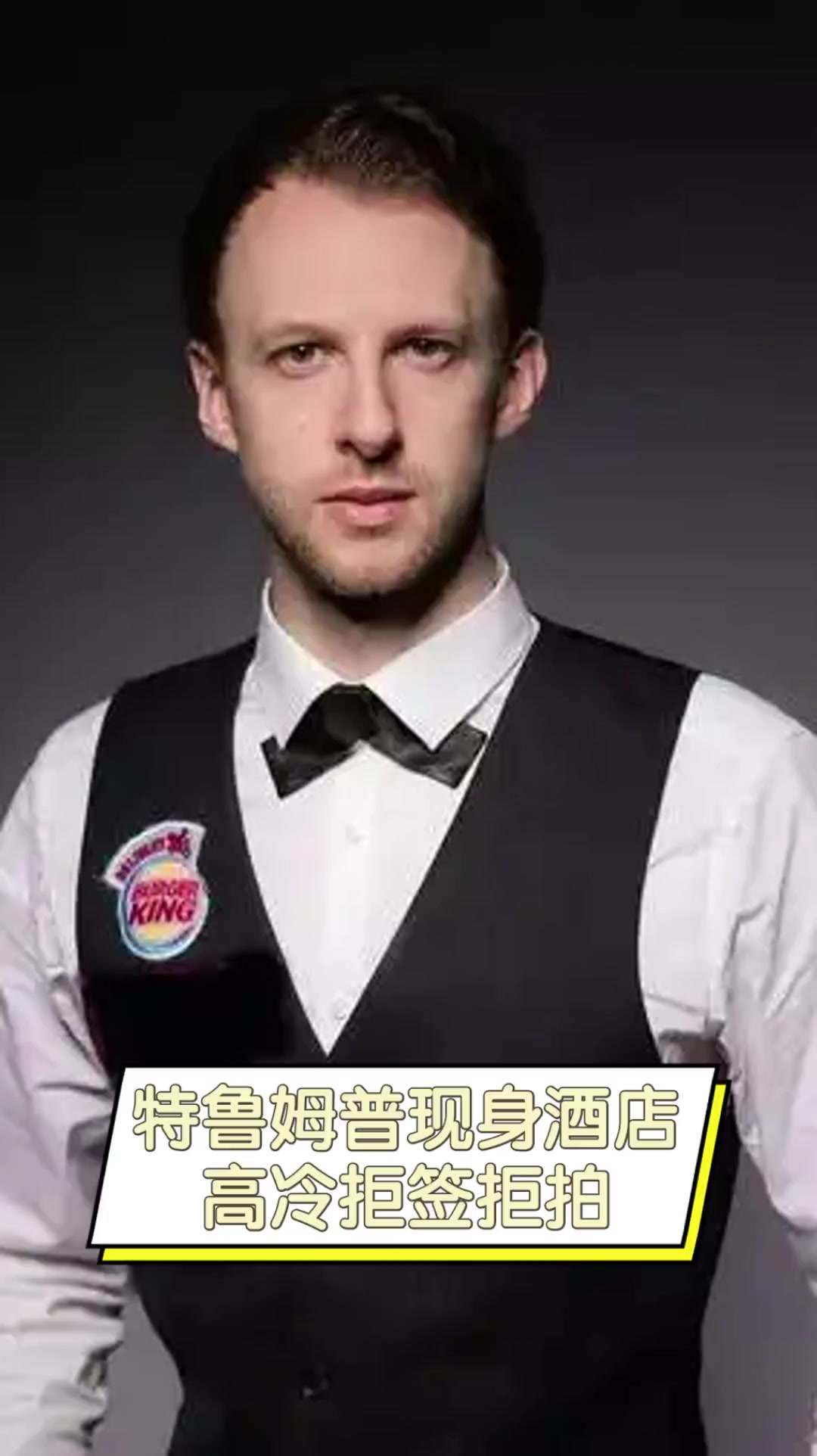 的信念和冷 的信念和冷