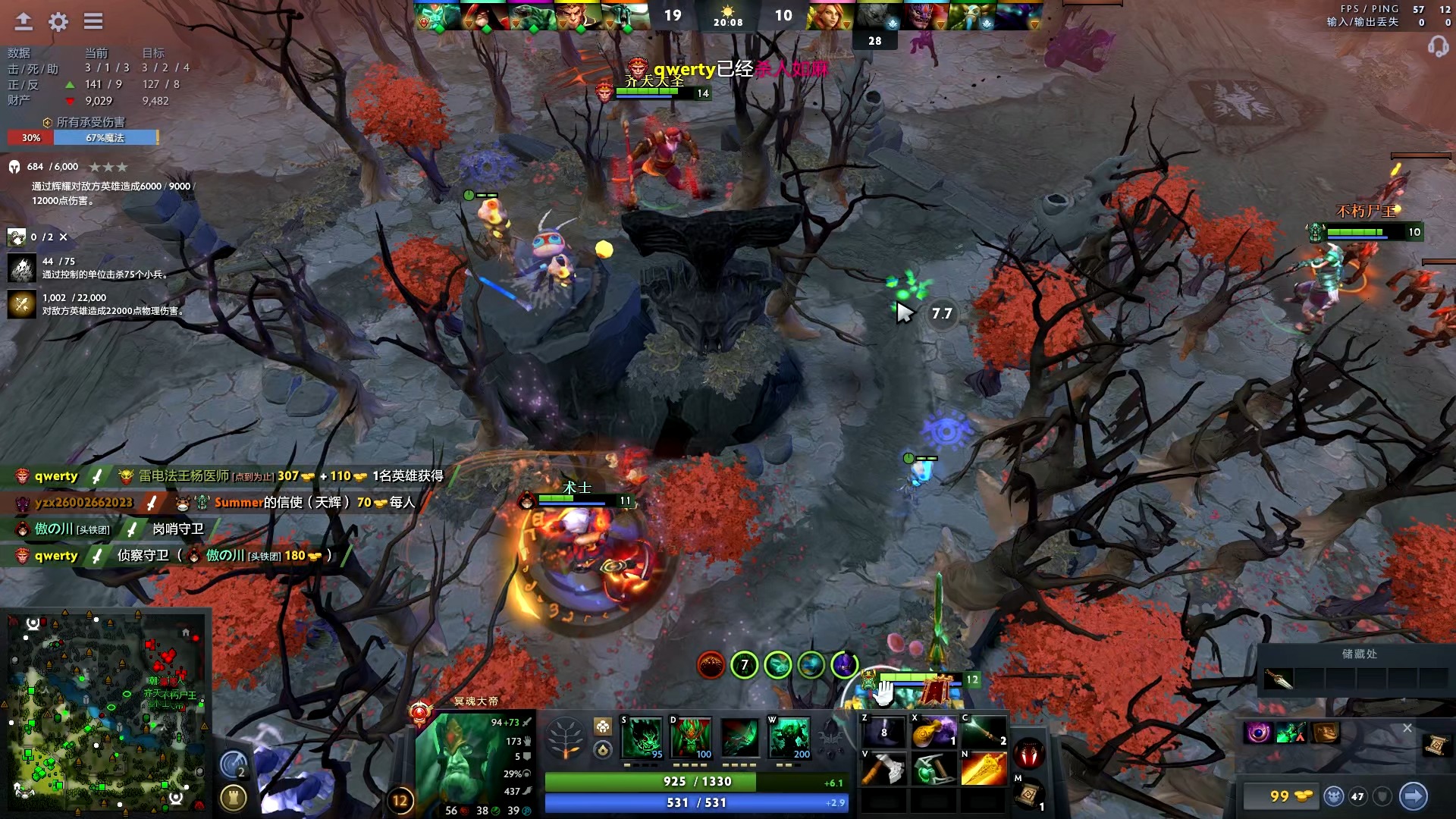 主队在对位 主队在对位