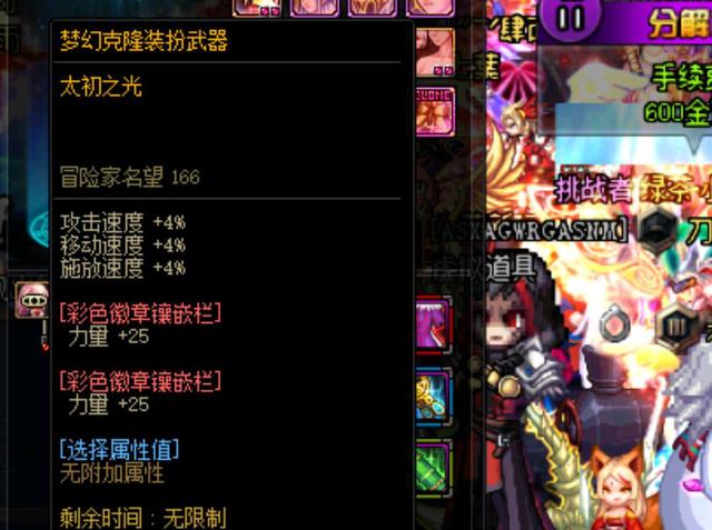 争力的提升 争力的提升